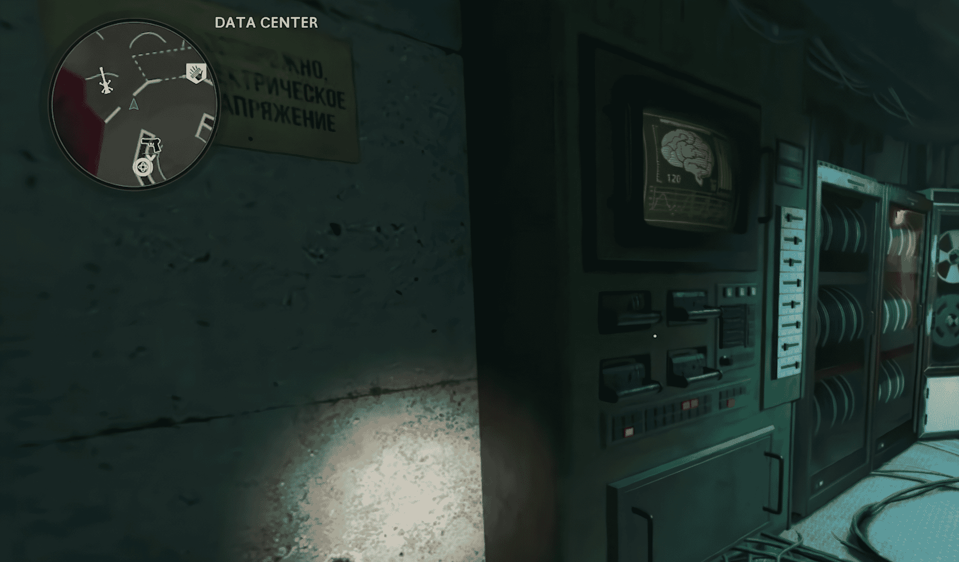 Data Center - Essence Trap Terminal